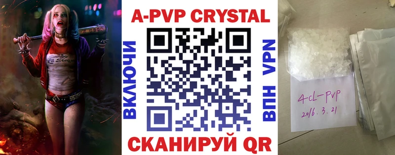 где купить   Саки  darknet официальный сайт  Alpha PVP крисы CK 