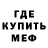 Метадон мёд TANk PLEu