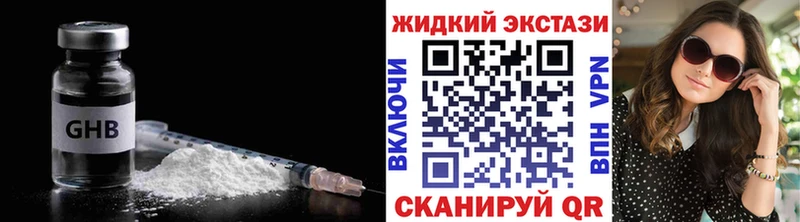Бутират буратино  как найти закладки  Саки 
