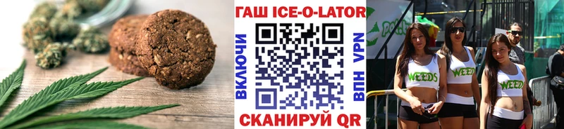 Еда ТГК марихуана  наркошоп  мориарти формула  Саки 