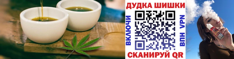 Еда ТГК конопля Саки