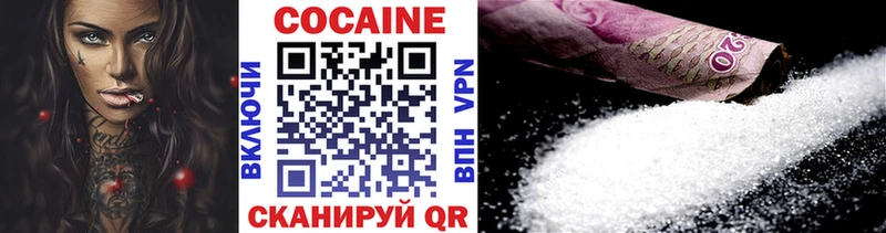 КОКАИН 99% darknet наркотические препараты Саки закладка kraken рабочий сайт
