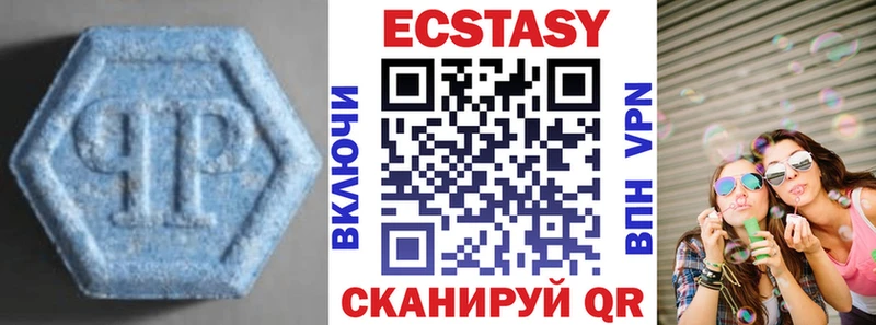 shop Telegram Саки Ecstasy 99% что такое наркотик