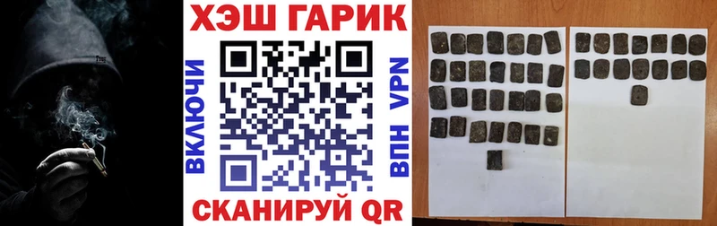 Гашиш Ice-O-Lator  блэк спрут онион  Саки 