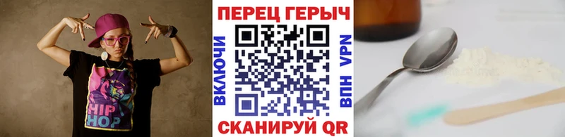 OMG ONION  Саки  ГЕРОИН герыч 