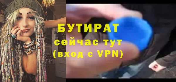 соль курить ск Аркадак