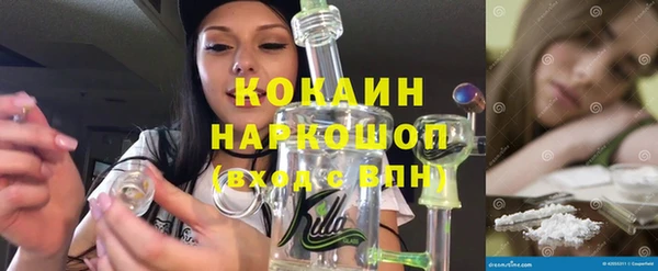 марки nbome Алексин