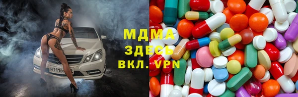 герыч Арсеньев