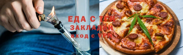каннабис Алексеевка