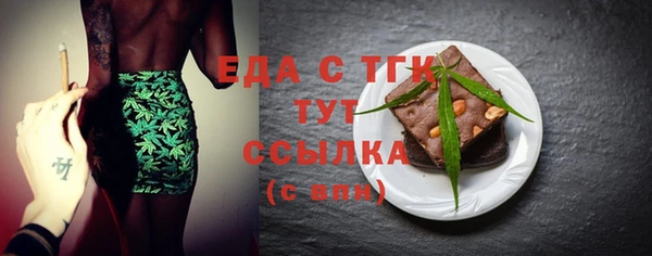 соль курить ск Аркадак