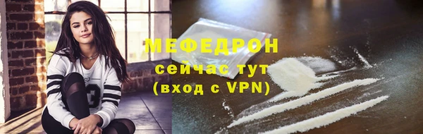соль курить ск Аркадак