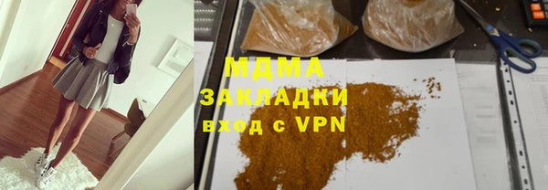герыч Арсеньев