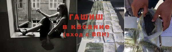 герыч Арсеньев