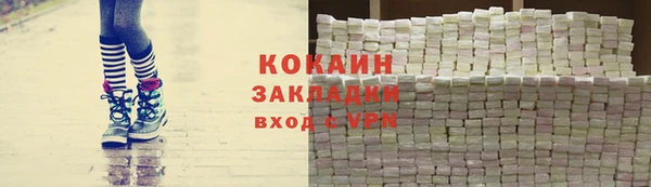 соль курить ск Аркадак