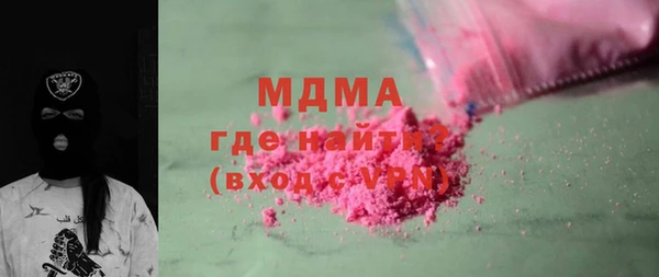 мдпв Армянск