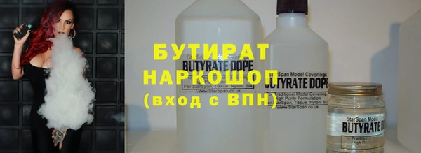 герыч Арсеньев