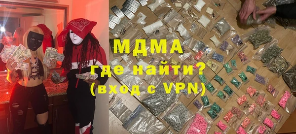 соль курить ск Аркадак