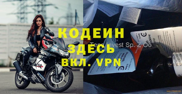 мдпв Армянск