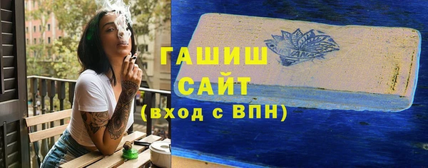 герыч Арсеньев
