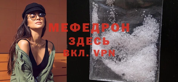 соль курить ск Аркадак