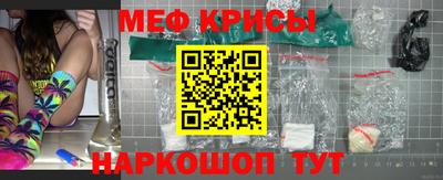 первитин Ангарск