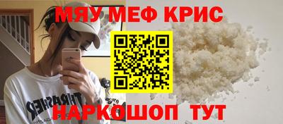 кокаин Анжеро-Судженск