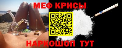 кокаин перу Анапа