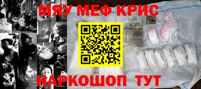 кокаин перу Анапа