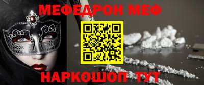 кокаин Анжеро-Судженск