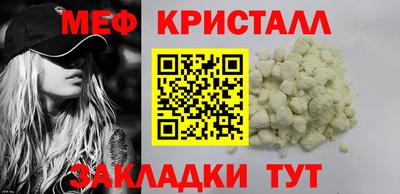кокаин Анжеро-Судженск