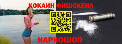 кокаин перу Анапа