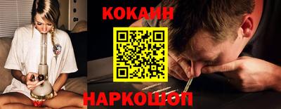 первитин Ангарск