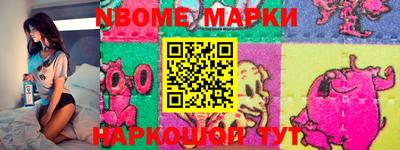 кокаин Анжеро-Судженск