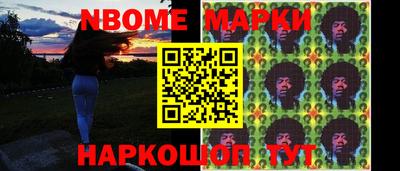 первитин Ангарск