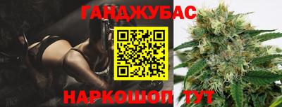 первитин Ангарск