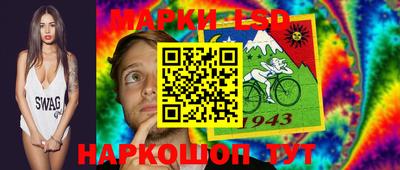 кокаин перу Анапа
