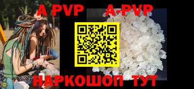 первитин Ангарск
