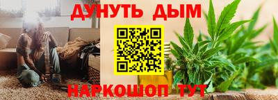кокаин Анжеро-Судженск
