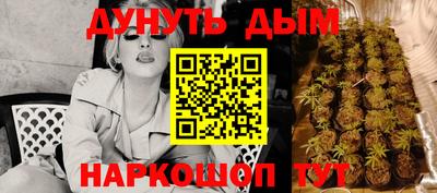 кокаин Анжеро-Судженск