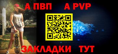 кокаин Анжеро-Судженск