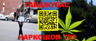кокаин Анжеро-Судженск