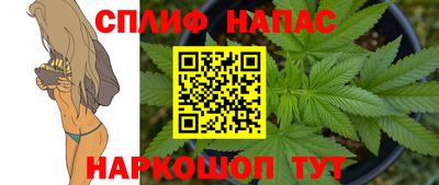 первитин Ангарск