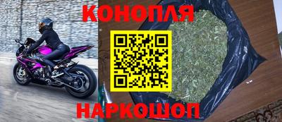 первитин Ангарск