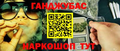 первитин Ангарск