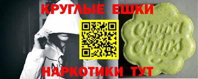 первитин Ангарск