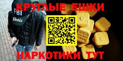 кокаин перу Анапа