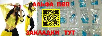 марки lsd Аша