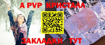 кокаин Анжеро-Судженск