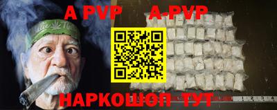 кокаин Анжеро-Судженск