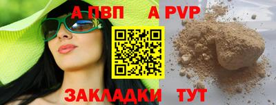 первитин Ангарск